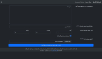 OneTime - Secure Self-Destruct Message Script Screenshot 4