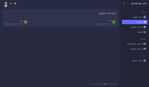 OneTime - Secure Self-Destruct Message Script Screenshot 6